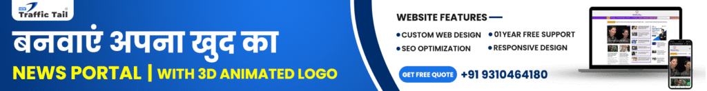 How to Become a Digital Journalist