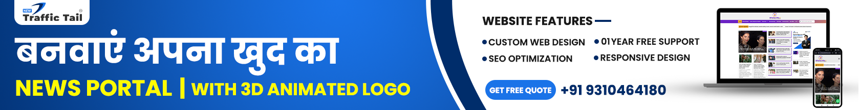 How to Become a Digital Journalist